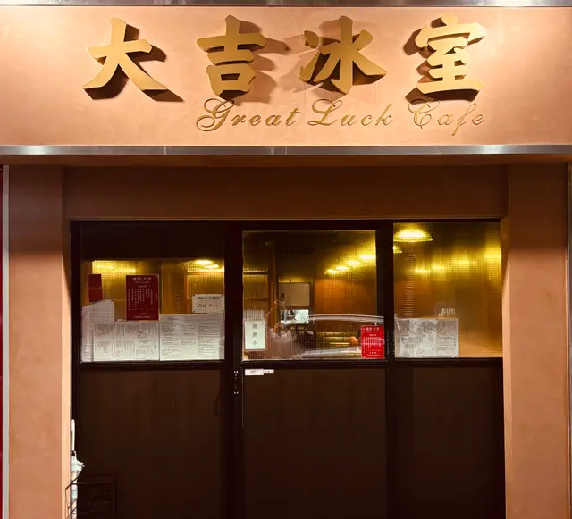 openrice 照片