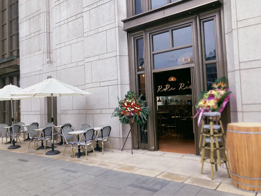 RaRe Restaurant 細節視覺 照片